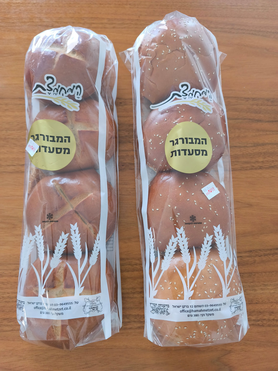 מארז המבורגר מתוק