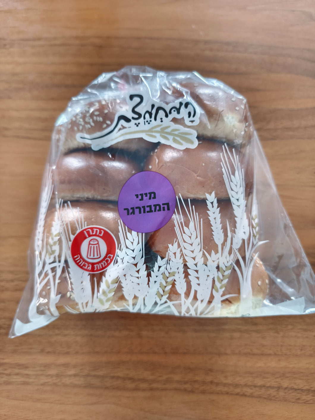 מארז 8 יח מיני המבורגר מתוק