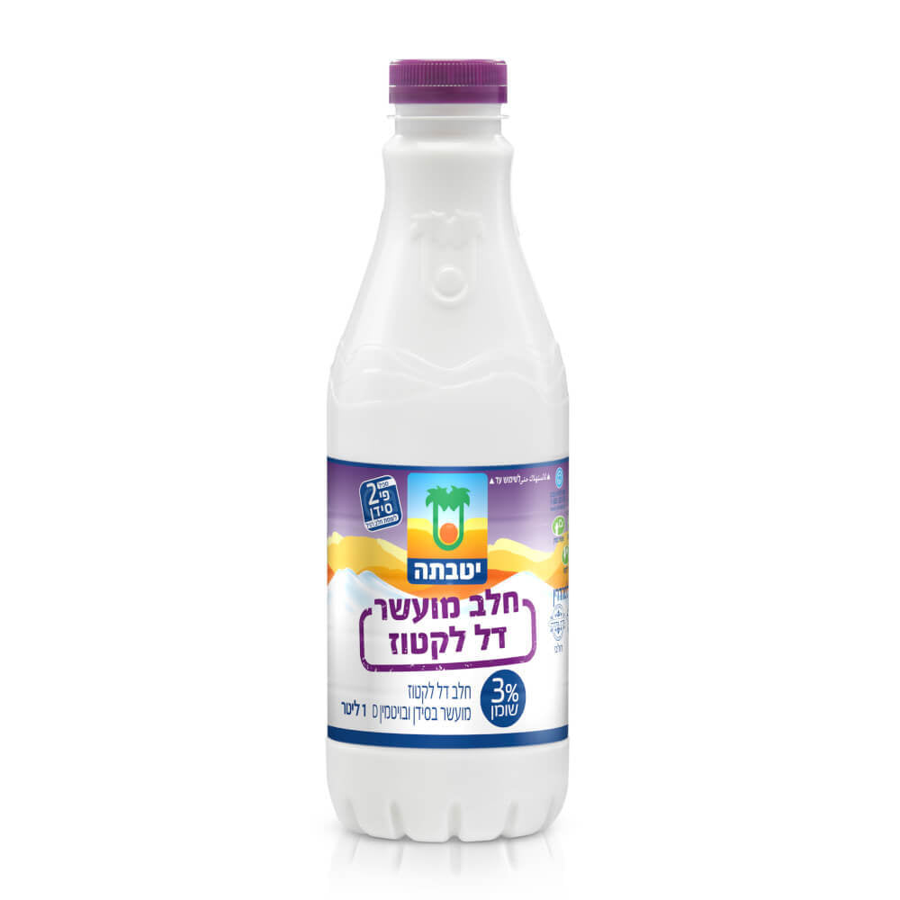 חלב דל לקטוז בבקבוק 1 ליטר