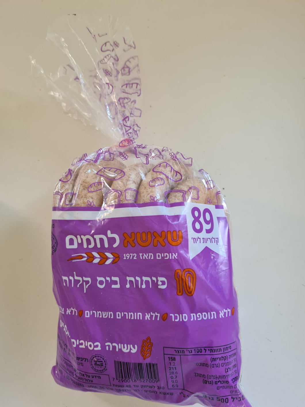 10 פיתות ביס קלות